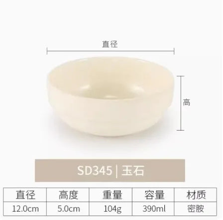 330ml Melamine small bowl commercial tableware plastic rice bowl soup bowl restaurant commercial