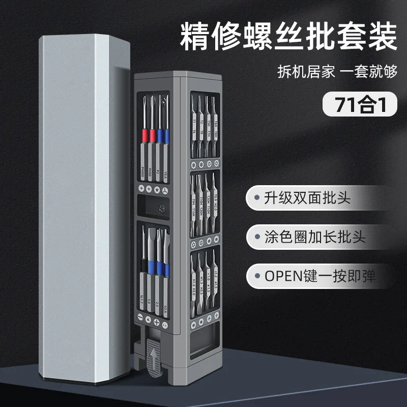 Precision Screwdriver Set 8/25/30/40/44/50/71 in 1 Torx Hex Phillips Magnetic Screwdriver Phone Watch Laptop Mini Repair Tools