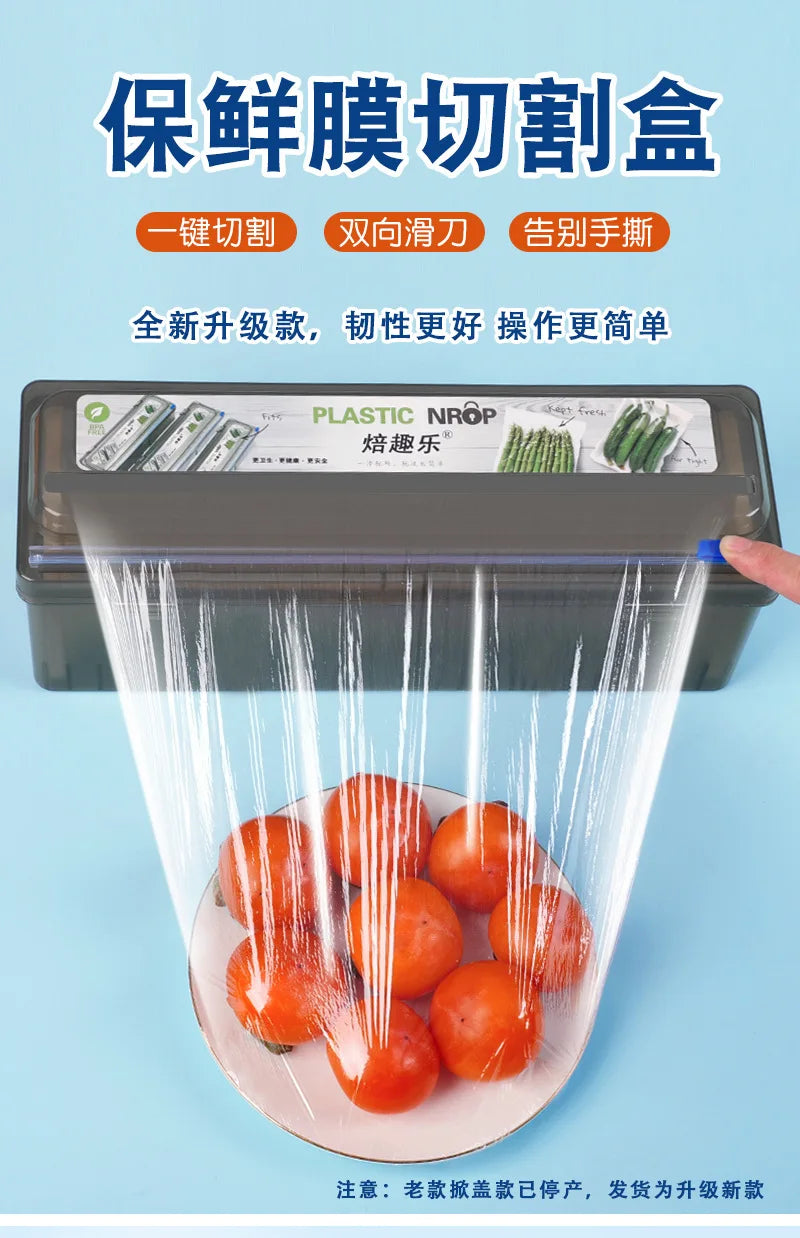 Plastic Wrap Dispenser For Foil and Cling Film Cutter Sharp Cutter and Organizer Kitchen Tool Accessories Food Wrap Foil Holder