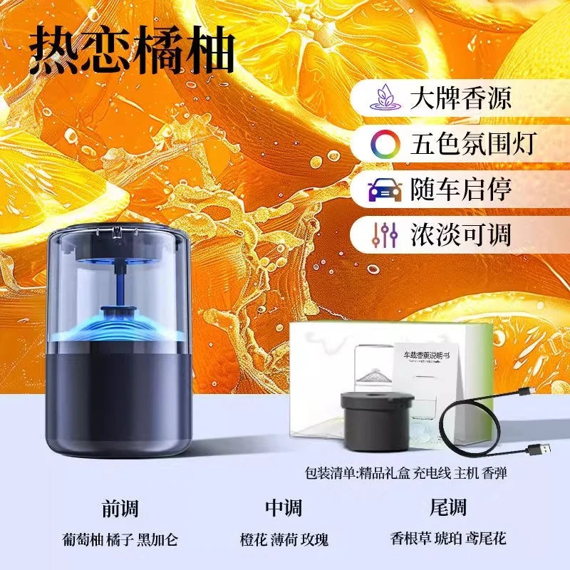 Smart Cloud Mist Car Diffuser Automatic Fragrance Sprayer Intelligent Air Freshener Luxury Scent Car Interior Decoration